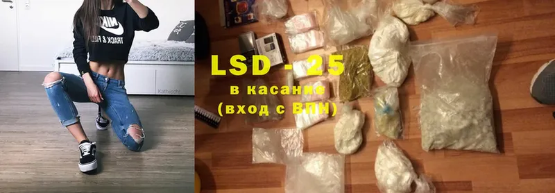 hydra сайт  где купить наркотик  Краснозаводск  LSD-25 экстази ecstasy 