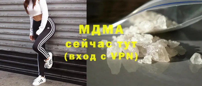 MDMA crystal  Краснозаводск 