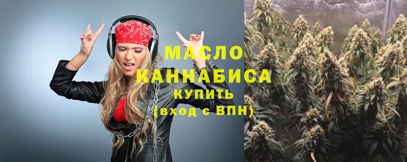 omg ссылки  наркотики  Краснозаводск  ТГК THC oil 